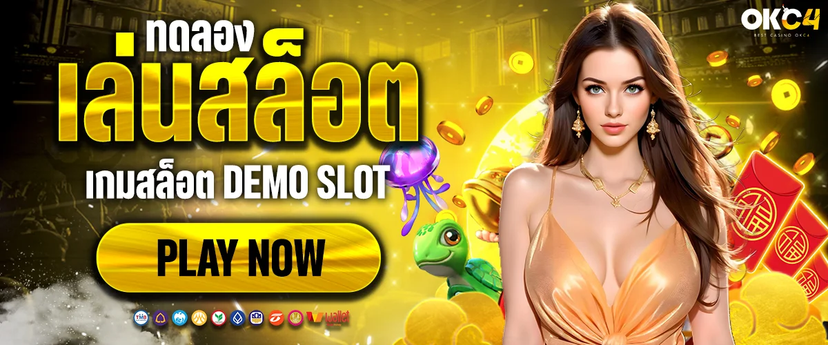 Demo play slot